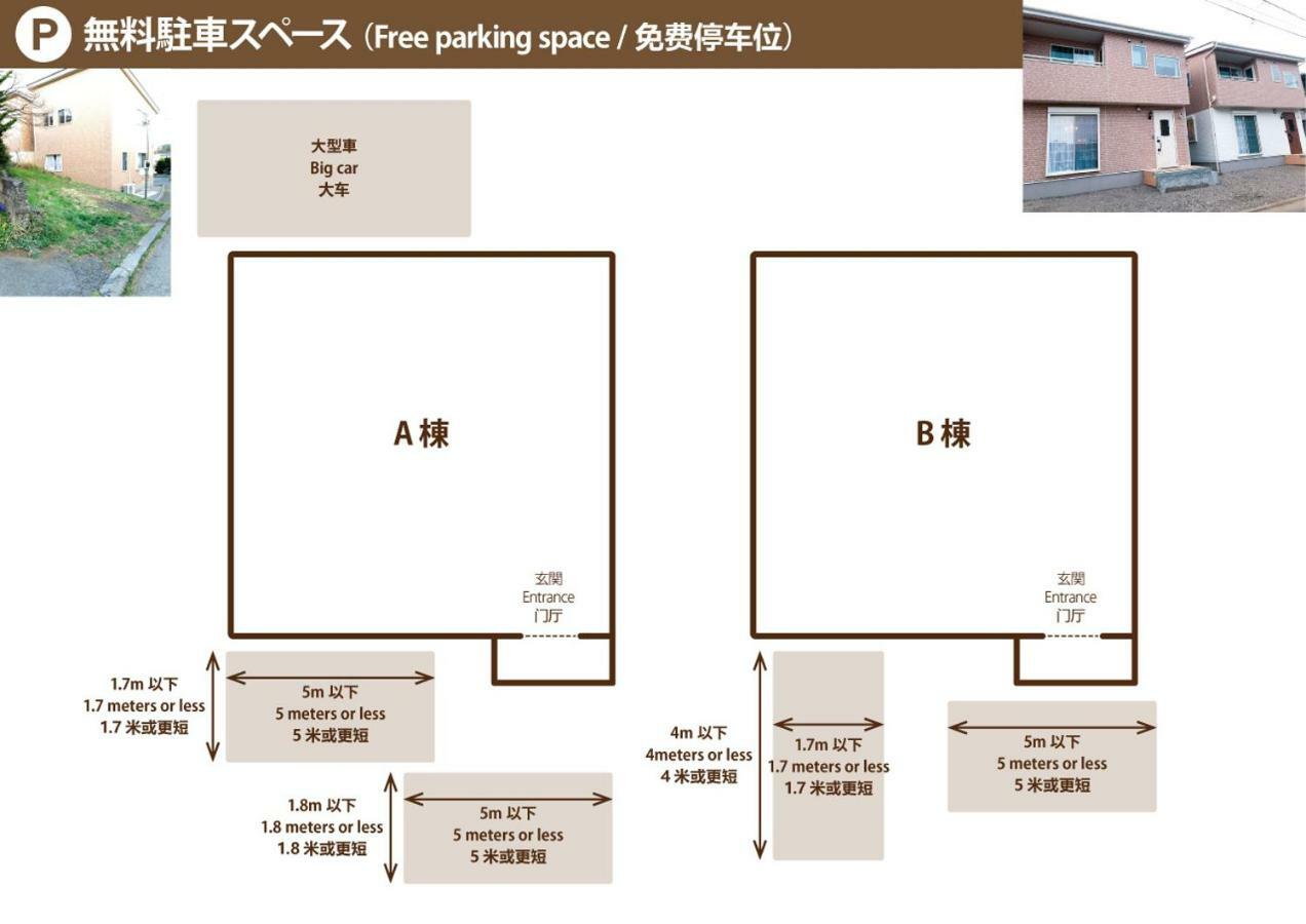 Villa Hanasaku Fujikawaguchiko B Exteriér fotografie