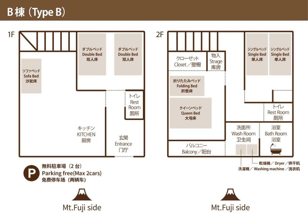 Villa Hanasaku Fujikawaguchiko B Exteriér fotografie